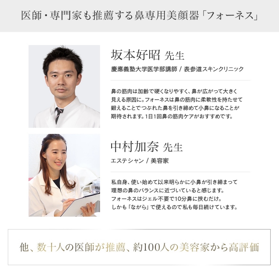 LXCAフォーネスAURA【正規品】 | SAKURAYA